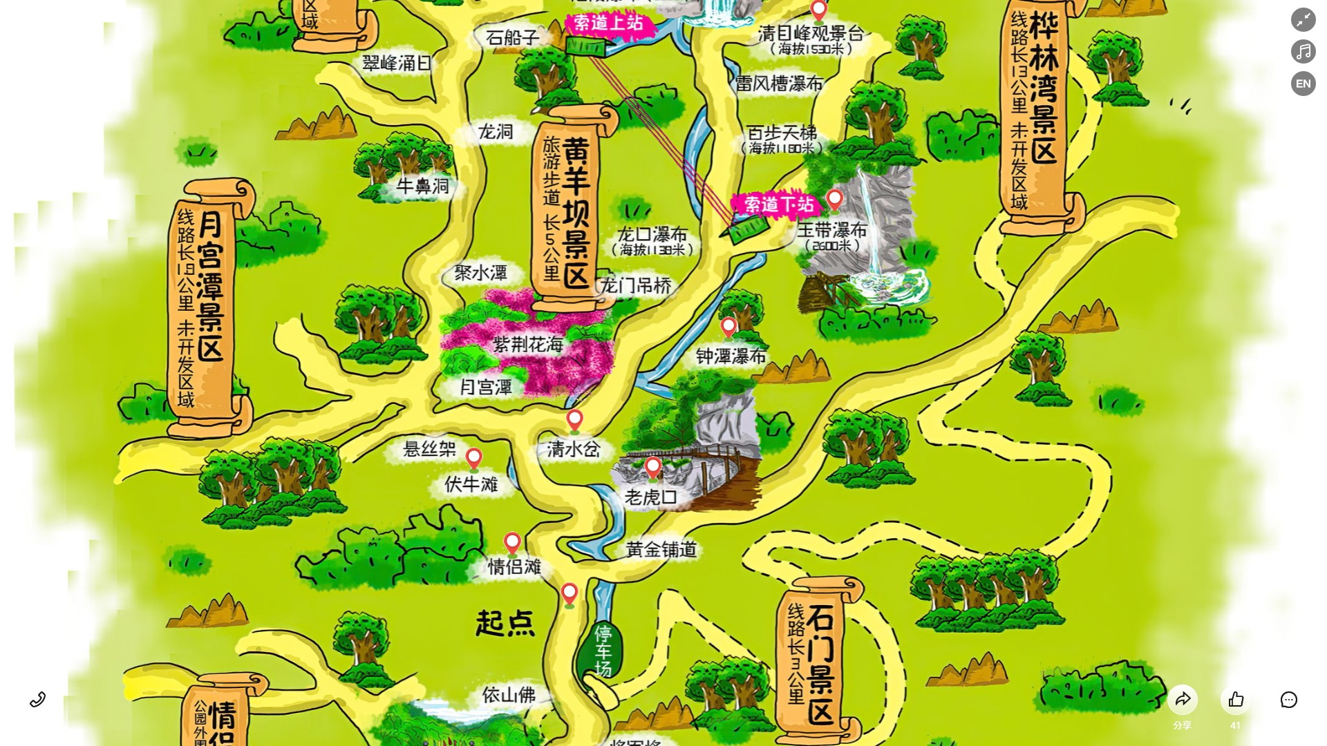 吉阳镇景区导览系统